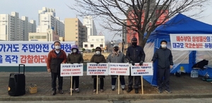 [NSP PHOTO]해수부-삼성물산 신안군 가거도 방파제 공사, 논란 속 지역 업체 절규