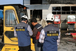 [NSP PHOTO]경기도 소방특사경, 대형 소방시설 공사장 소방불법행위 521건 조치