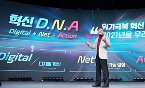 [NSP PHOTO]우리은행 경영전략회의, 혁신 DNA 강조…윤호영 카뱅 대표 특별 강연