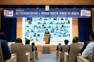 [NSP PHOTO]전북은행 노동조합 제20대 정원호 위원장 취임