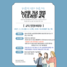 (NSP NEWS Image)화성시, 고부가가치 농산물 가공 창업 교육생 모집
