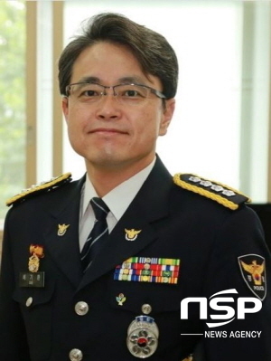 NSP통신-신임 배기환 포항남부경찰서장 (포항남부경찰서)