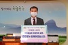 [NSP PHOTO]전춘성 진안군수, 자치분권 챌린지 동참
