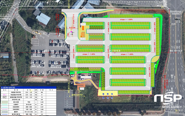 NSP통신-경주시 신경주역 추가 주차장 조성 계획도. (경주시)