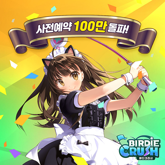 NSP통신- (컴투스)