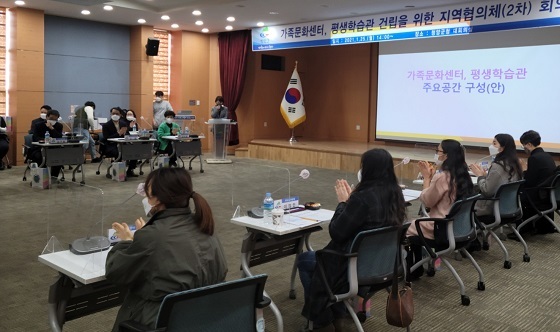NSP통신-▲청양군이 가족문화센터와 평생학습관 조성을 앞두고 군민 의견수렴에 나섰다. (청양군)