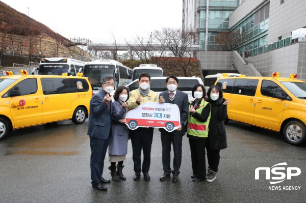 NSP통신-경북사회복지공동모금회가 26일 포항시청에서 차량 전달식을 갖고 복지시설 3곳에 차량 1대씩을 지원했다 (포항시)