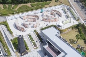 [NSP PHOTO]의왕시 설 연휴기간 의왕하늘쉼터 전면 폐쇄