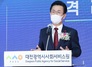 [NSP PHOTO]대전시, 대전광역시 사회서비스원 개원