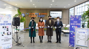 [NSP PHOTO]순천대학교, 외국인 유학생 작품전시회 개최