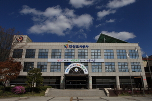 [NSP PHOTO]안산도시공사, 안산 선부 행복주택 입주자 모집