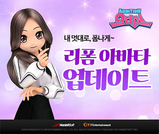 NSP통신- (한빛소프트)