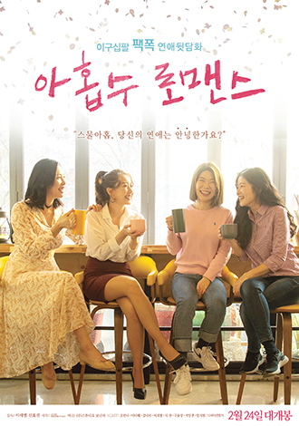 NSP통신- (스튜디오보난자)