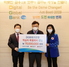 [NSP PHOTO]DGB대구은행, 대구·경북 적십자 특별회비 7000만원 전달