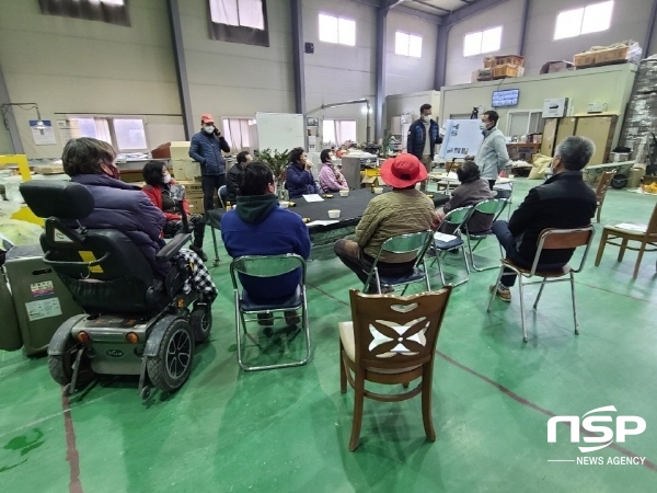 NSP통신-성주군의 2021년 마을만들기사업 주민설명회 모습 (성주군)