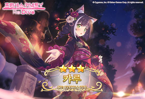 NSP통신- (카카오게임즈)