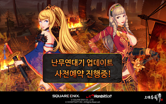 NSP통신- (한빛소프트)