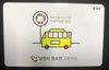 [NSP PHOTO]당진시, 청소년 무상교통 도입