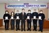 [NSP PHOTO]경북교육청, 2020년 교육복지우선지원사업 성과관리 우수학교 시상식