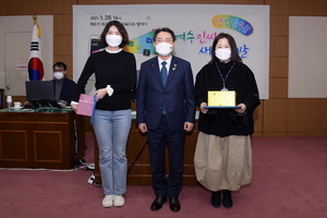 [NSP PHOTO]여수시 제6기 SNS서포터즈 발대식···시정현안 등 홍보