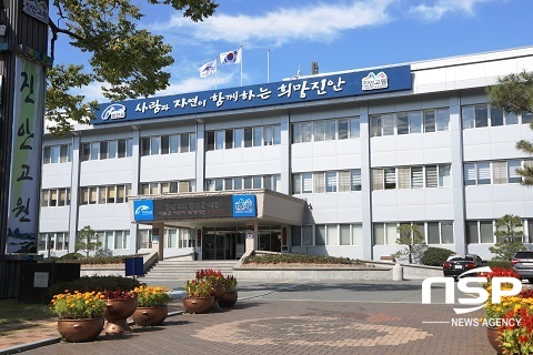 NSP통신-진안군청 전경