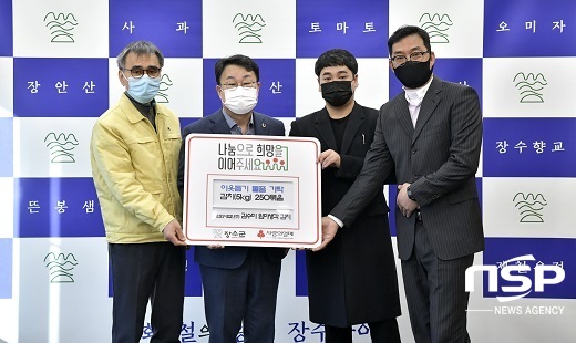 [NSP PHOTO]김수미 엄마생각 김치, 장수군에 김치 기탁