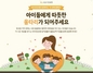 [NSP PHOTO]KB국민은행, 고객‧임직원이 함께하는 희망 릴레이 캠페인 진행