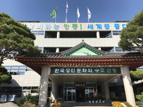 [NSP PHOTO]안동시, 코로나19 피해 소상공인 살리기에 앞장서