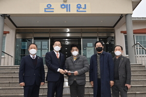 [NSP PHOTO]경북교육청, 설명절 앞두고 사회복지시설 위문