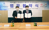 [NSP PHOTO]머천드코리아, 코리아나와 MOU 체결…K뷰티 결합 신규 통신 요금제 출시