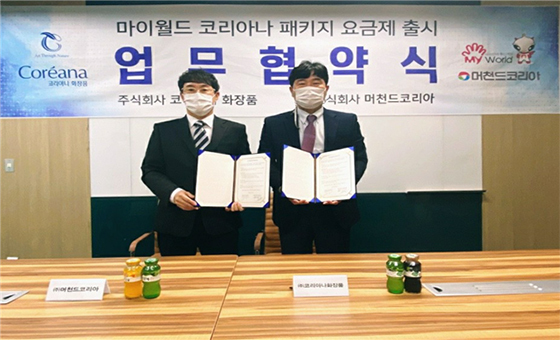 NSP통신-왼쪽부터 윤기한 머천드코리아 대표이사, 윤충한 코리아나 화장품 상무. (머천드코리아)