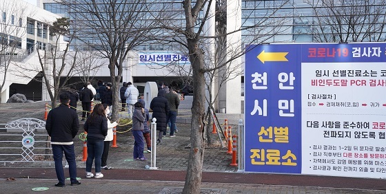 NSP통신-▲천안시가 일상생활 속에서 방역수칙을 철저히 준수해 달라고 당부했다. (천안시)