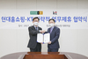 [NSP PHOTO]KT·현대홈쇼핑, AI 콘택트 센터로 디지털 혁신 이끈다