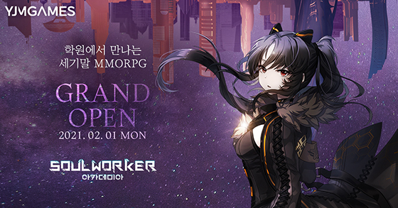 NSP통신- (와이제이엠게임즈)