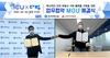 [NSP PHOTO]한국부동산원 사내벤처 아이쿠·스테이션3, MOU 체결…안전한 부동산 거래 플랫폼 조성