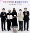 [NSP PHOTO]김설현, 대한간암학회 홍보대사 위촉..간암 예방과 치료에 큰 힘 되도록 응원