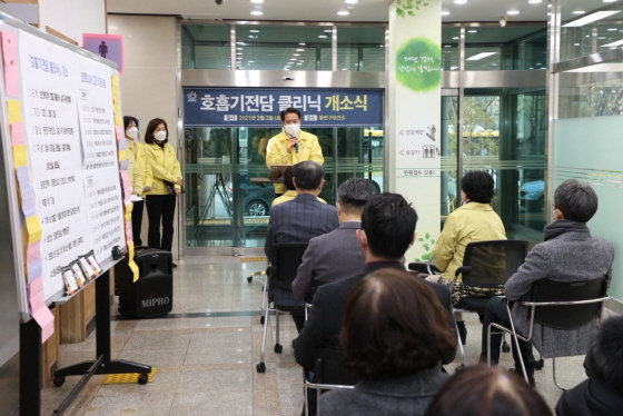 NSP통신-2일 동안구보건소 호흡기전담클리닉 개소식에 참석한 최대호 시장이 축하 및 격려 인사말을 하고 있다. (안양시)