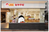 [NSP PHOTO]놀부, 놀부주방 강남점 플래그십 스토어 오픈