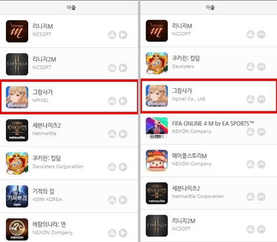 NSP통신- (엔픽셀)
