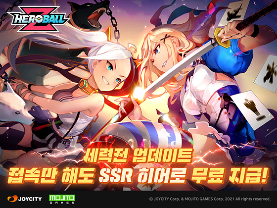 NSP통신- (조이시티)