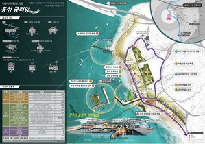 [NSP PHOTO]홍성군, 천수만 해안가 해양 레저 관광기반시설 마련