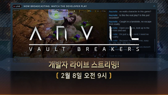 NSP통신- (액션스퀘어)