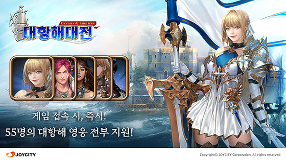 NSP통신- (조이시티)