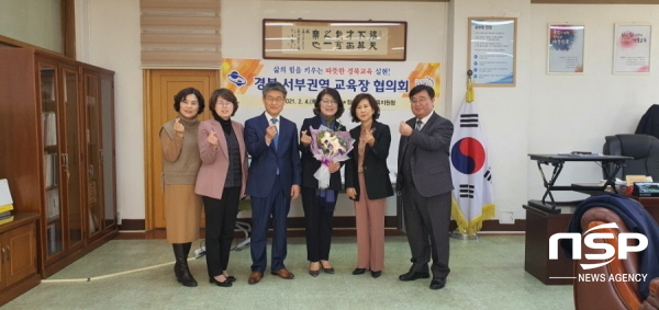 -구미교육지원청은 4일 김천, 성주, 군위, 고령, 칠곡교육장이 참석한 가운데 경북 서부권역 교육장 협의회를 개최했다. (구미교육지원청)