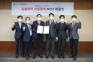 [NSP PHOTO]롯데정보통신 미래 선도할 모빌리티 사업 강화