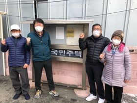 [NSP PHOTO]오산시, 1억500만원 규모 노후 수도관 교체비용 지원