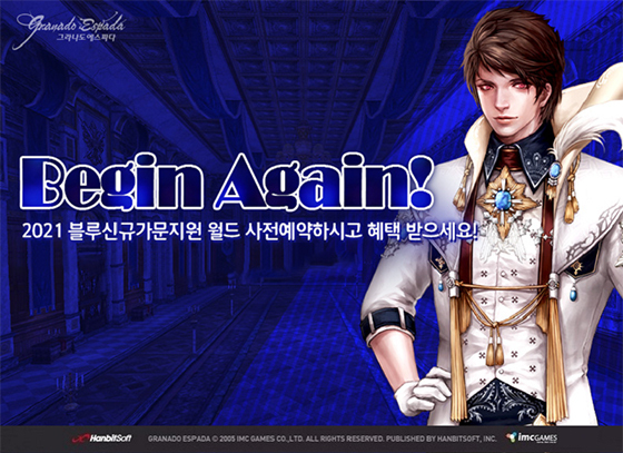 NSP통신- (한빛소프트)