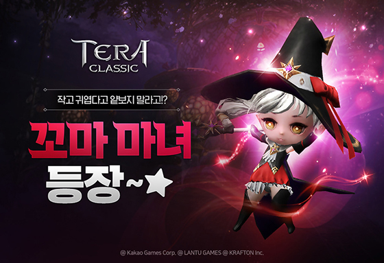 NSP통신- (카카오게임즈)