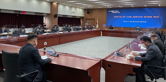 NSP통신-▲충남도가 상·하수도 보급률·유수율 향상 및 내년도 국비 확보 방안 등을 논의했다. (충남도)