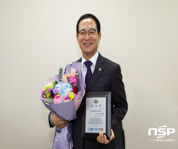 NSP통신-경상북도의회 김수문 의원(의성)이 5일 한국신문방송인클럽이 주최하는 2020 대한민국 사회발전대상 시상식에서 지방자치의정부문대상을 수상했다. (경상북도의회)